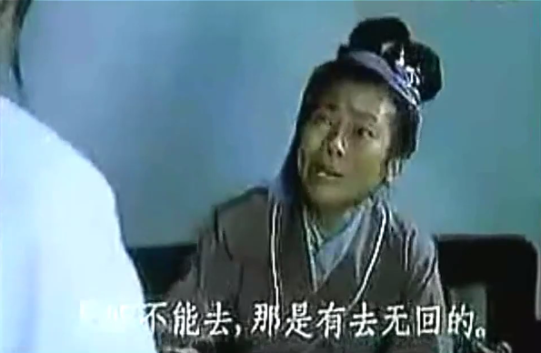 黄梅戏电影 孟姜女