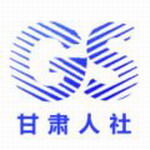 甘肃人社认证下载安装2023