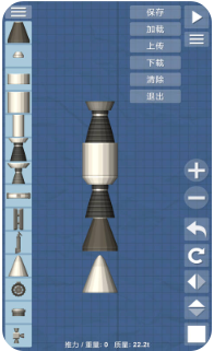 航天模拟器