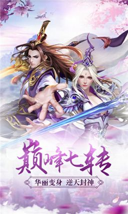 剑雨幽魂魔剑奇兵手游安卓官网版图片1