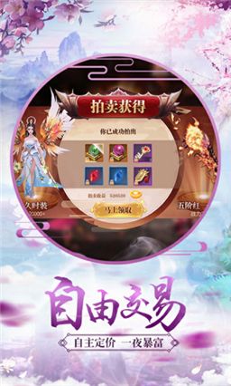 剑雨幽魂魔剑奇兵手游安卓官网版