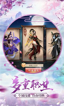 剑雨幽魂魔剑奇兵手游安卓官网版