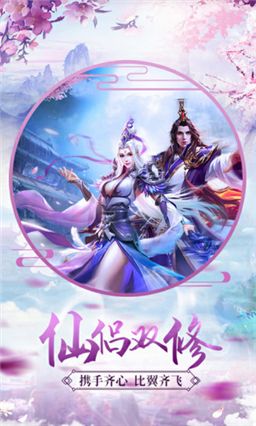 剑雨幽魂魔剑奇兵手游安卓官网版