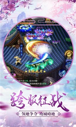 剑雨幽魂魔剑奇兵手游安卓官网版