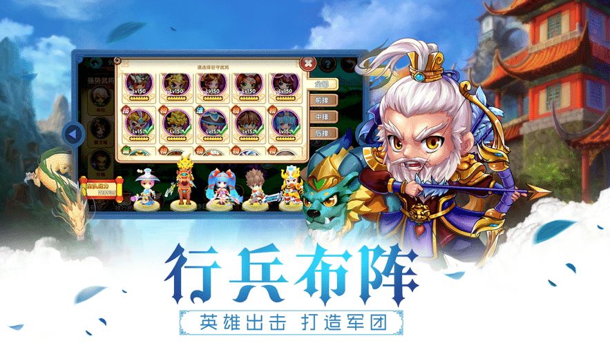 三国乱世战魂官方正版手游