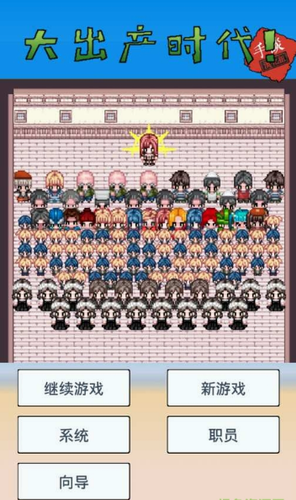 大出产时代DX