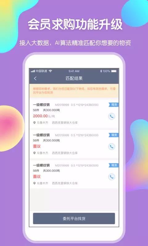 卓钢链最新版本