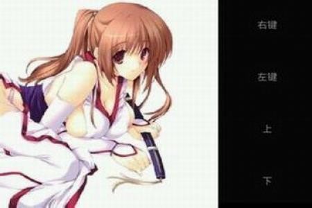 失意之棒2