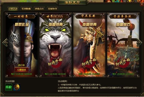 三国瑜亮之争手游安卓官网版
