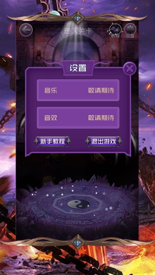 至尊战魂手游官方网站下载最新版图片1