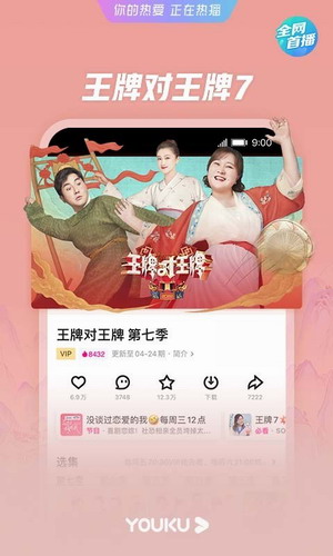 酷喵影视投屏