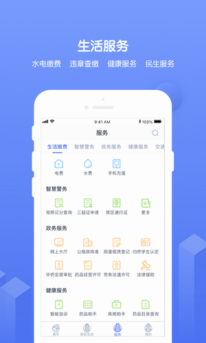 南通百通
