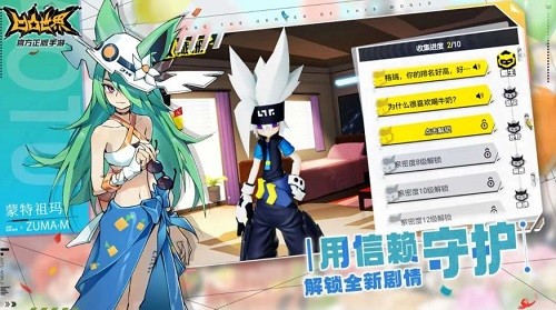 凹凸世界