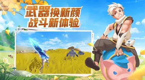 创造与魔法