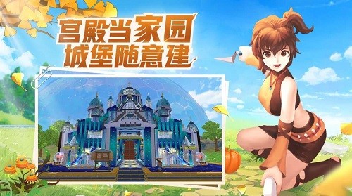 创造与魔法