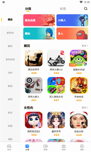 摸摸鱼