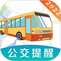 掌上实时公交app最新版下载