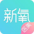 新氧医美安卓下载2023