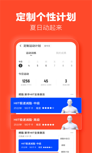 乐动力