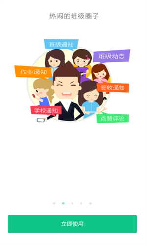 西藏教育管理珠峰旗云平台