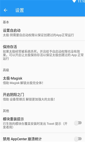 太极曳影