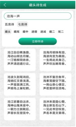 妙笔签名设计