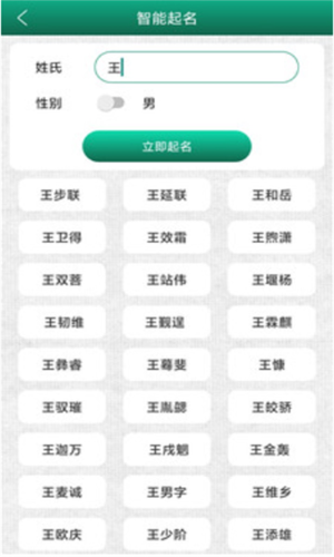 妙笔签名设计