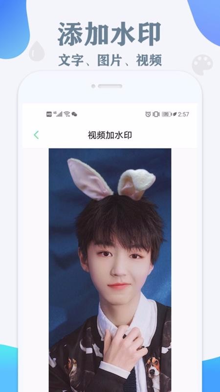 视频水印消除2023最新版下载