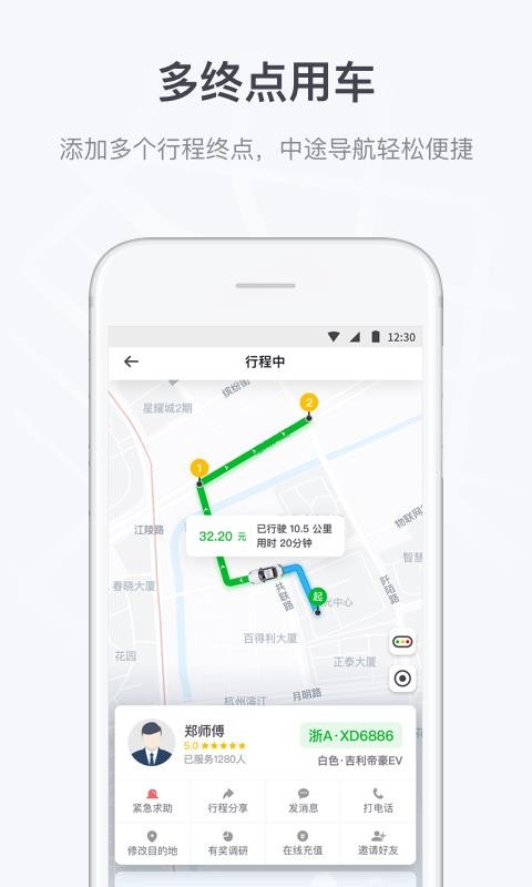 曹操出行下载2023