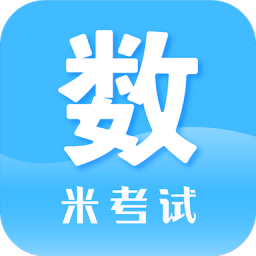 考研数学下载最新版