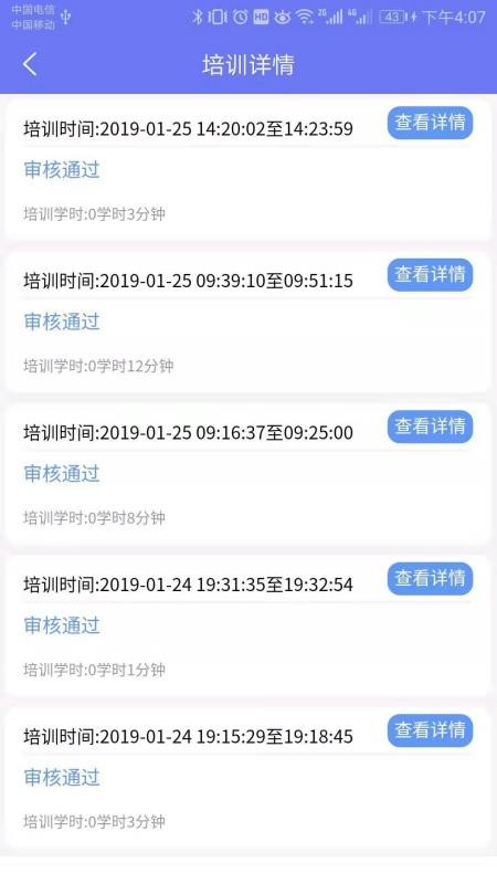 大熊学车安卓2023下载