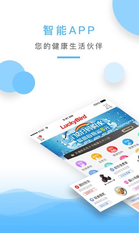 金吉鸟健身最新版本