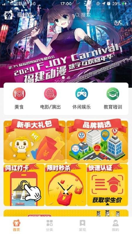 校猿网app最新版