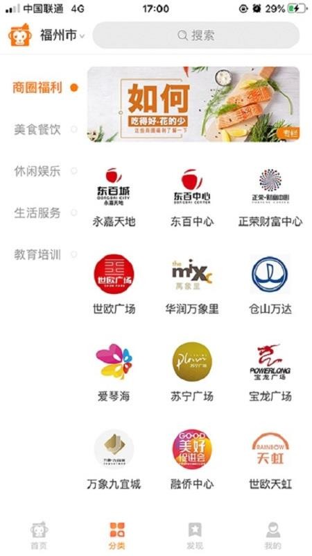 校猿网app最新版