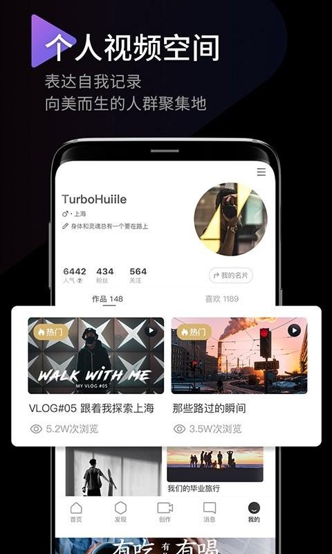 印象最新2023安卓下载