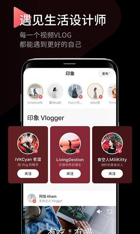 印象最新2023安卓下载