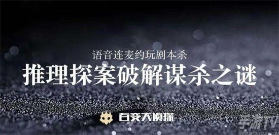 百变大侦探橘子铺的夏天凶手是谁