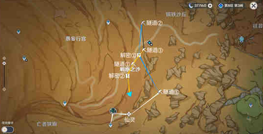 ​原神生命很神奇吧成就怎么达成 原神生命很神奇吧成就达成攻略