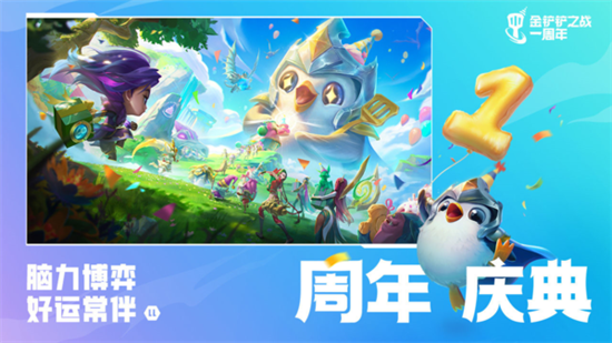 金铲铲之战灵魂虹吸黯灵龙怎么玩