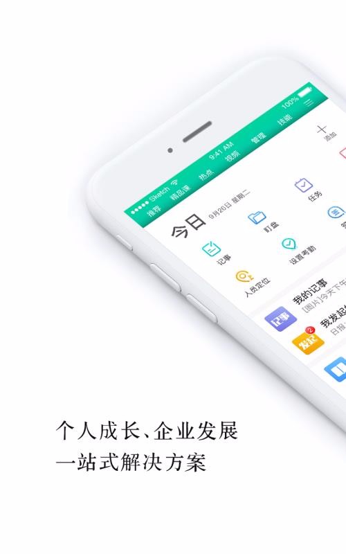 盯盯最新安卓2023下载