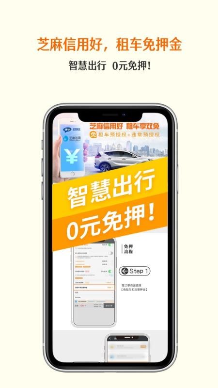 瑞卡租车安卓版app下载