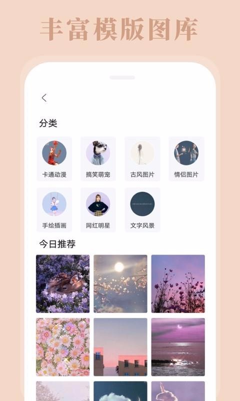 拼图相机最新版