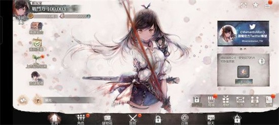 memento mori如何设置中文