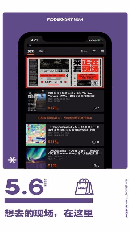 正在现场最新安卓下载