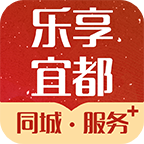 乐享宜都下载安装2023版本