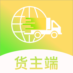 喈喈货主端下载2023