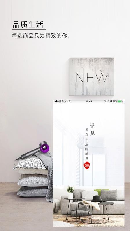 东方购物安卓版最新版下载
