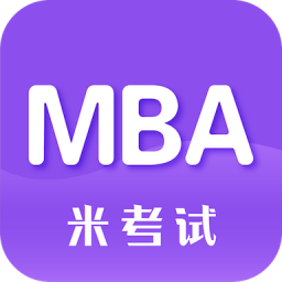 MBA考研安卓下载