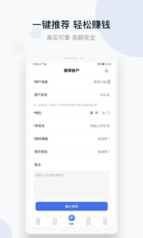 城房好房子最新下载2023版
