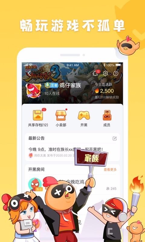 菜鸡下载2023